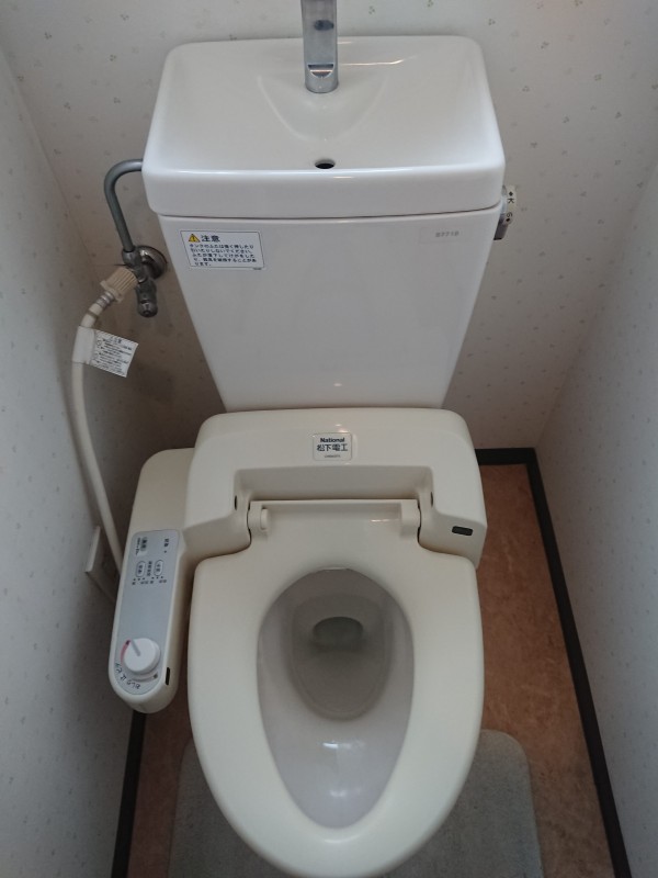 東京都昭島市浴室・トイレ　S様